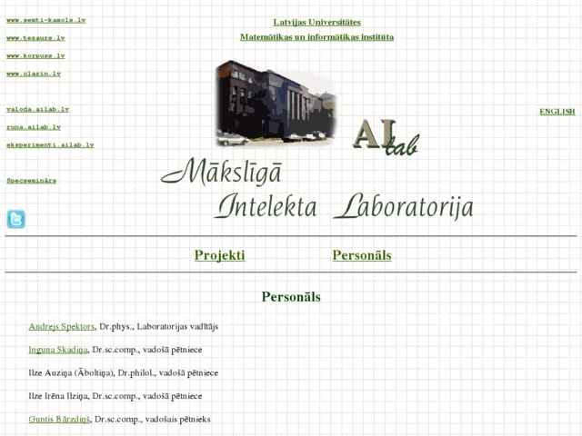 Latvijas Universitāte, matemātikas un informātikas institūts aģentūra, laboratorija, 